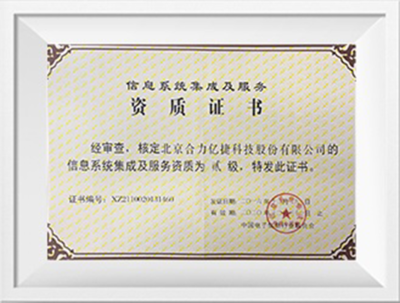 億捷云 引領數字化時代的軟件開發新范式