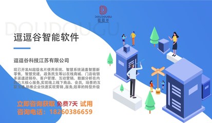公司概況 專注軟件開發的專業團隊